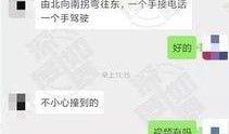 网友爆料的视频,一幕幕令人震惊的幕后真相