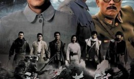 敌后英雄全集在线观看,揭秘抗战传奇，共赴烽火岁月