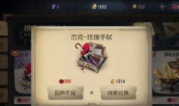 第五人格最新解包爆料玩具商二金,玩具商二金新动态，神秘解包爆料揭示角色秘密