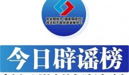 成都时事新闻爆料网官网,聚焦城市脉搏，解码最新动态