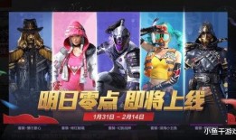 军需最新爆料返场,神秘装备即将返场，揭秘战场新势力