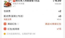 今日爆料公众号是真的吗,真相还是谣言？