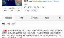 怎么看娱乐爆料,如何辨别娱乐爆料真伪