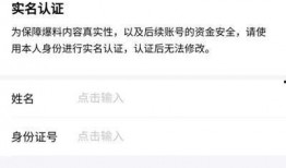 头条爆料怎么样加视频号,如何利用头条爆料轻松生成视频号热门内容