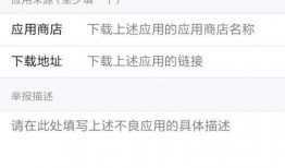 新闻爆料诈骗怎么举报,新闻爆料诈骗举报指南