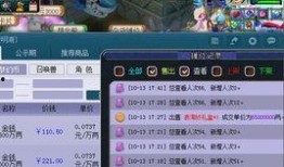 超级神兔爆料视频,视频爆料背后的惊人真相