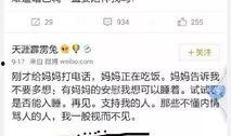 营销号娱乐圈爆料真假,真假难辨，揭秘明星幕后真相