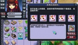 超级神兔爆料视频,视频爆料背后的惊人真相