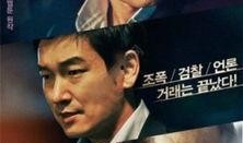 局内人大爆料视频大全