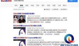 成都爆料 辟谣事件视频,揭秘网络谣言真相