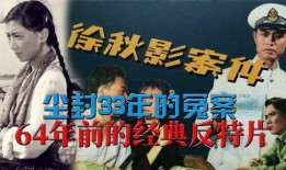 特片在线观看,揭秘热门影视作品的魅力之旅