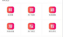 网吧爆料视频完整版下载