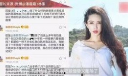 老白被前女友爆料视频播放,老白形象一夜崩塌