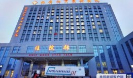 康安医院爆料视频,康安医院爆料视频揭露惊人内幕