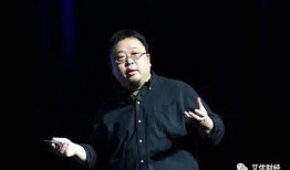 罗永浩最新爆料