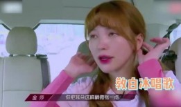 金莎最新爆料新闻视频下载,娱乐圈幕后真相大曝光