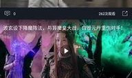最新恐怖吃瓜视频大全免费观看,胆小勿入