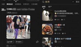 官方爆料殷紫萍事件视频,官方爆料揭示惊人真相