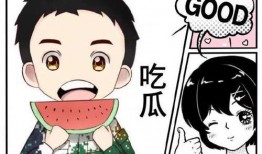 娱乐吃瓜成功了吗,揭秘娱乐圈幕后真相，成功了吗？