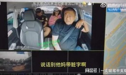 山西网红爆料事件视频播放,视频播放引发热议