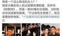 娱乐圈白月光爆料,揭秘明星背后的真实故事