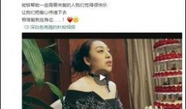 豆姐最新爆料视频,揭秘娱乐圈惊人内幕！