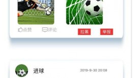 最新日漫爆料软件下载安装,最新爆料软件下载安装指南