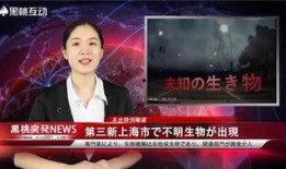 神秘最新爆料新闻报道,揭秘最新惊天新闻背后的惊人真相