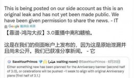 原神舅舅3.0爆料视频,新角色、新剧情，探索神秘世界