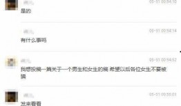 汕头渣男爆料视频曝光,揭秘渣男真面目