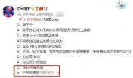 圈内情侣爆料文案,圈内情侣甜蜜互动，甜蜜瞬间引网友热议