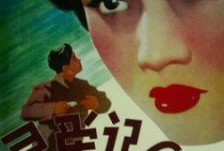 寻爱记在线观看,跨越时空的浪漫邂逅