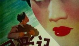 寻爱记在线观看,跨越时空的浪漫邂逅