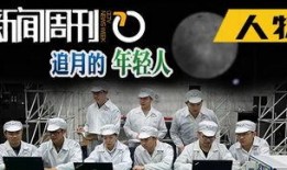 中国年轻人爆料新闻,中国年轻人视角下的爆料新闻