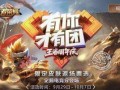 恶灵闪电返场爆料视频,揭秘全新爆料视频亮点