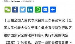 美国商业新闻网爆料