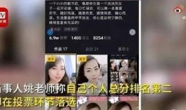 兴义爆料教师视频最新版,揭秘教育行业背后真相