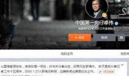 狗仔突发爆料视频下载大全