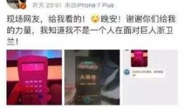 男的爆料浙江卫视视频,揭秘节目幕后真相