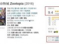 神秘最新爆料新闻报道,揭秘最新惊天新闻背后的惊人真相