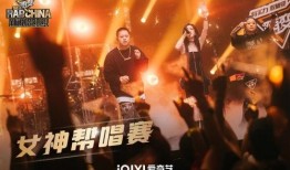 中国新说唱巅峰爆料视频,揭秘幕后爆料，精彩瞬间抢先看