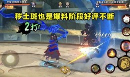 忍战带土被爆料视频,揭秘宇智波一族的惊天秘密